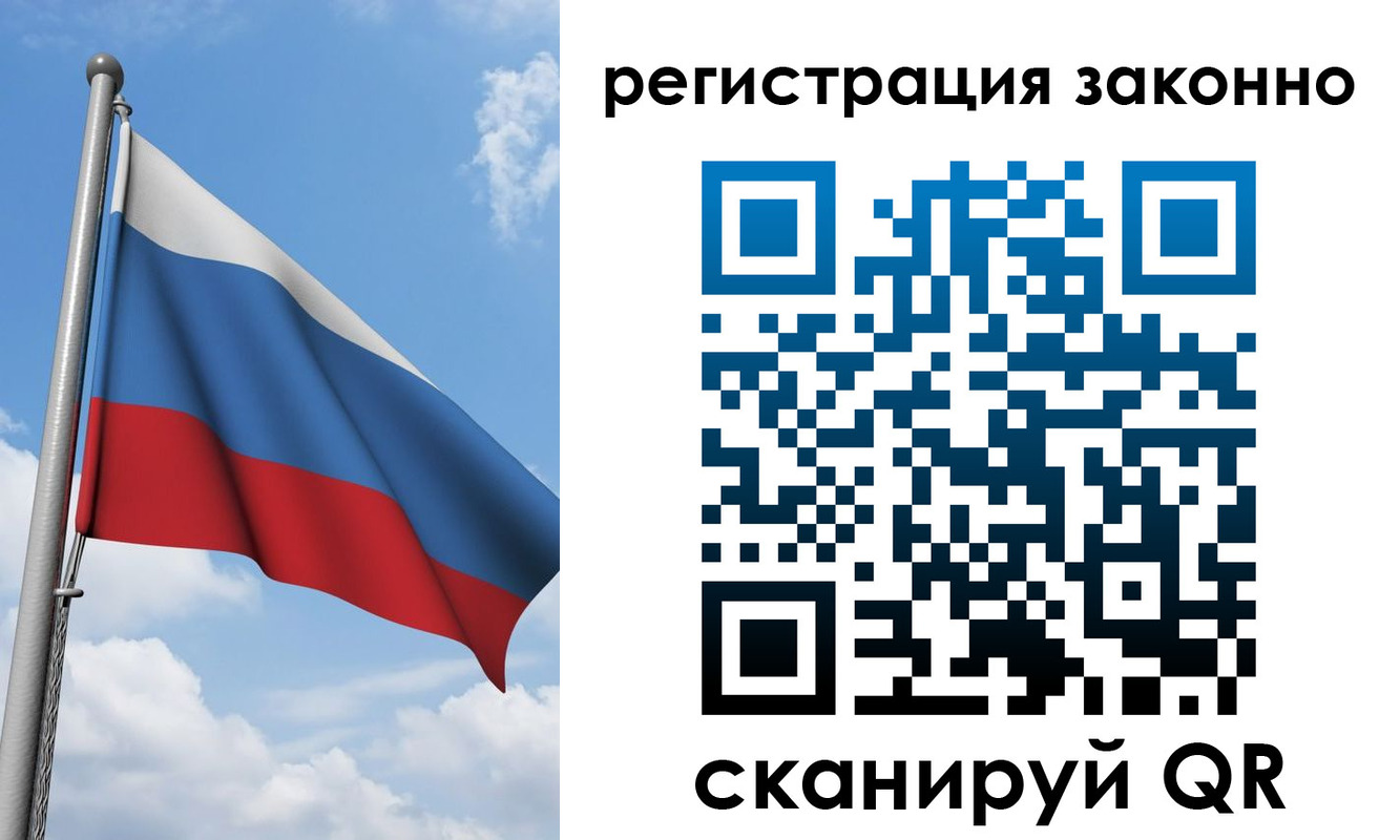 регистрация для школы в Коле
